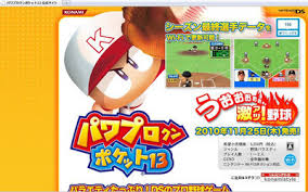 Manage your video collection and share your thoughts. ãƒ'ãƒ¯ãƒã‚±13 Ds æ—§ãƒ'ãƒ¯ã‚ã‚‚