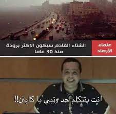 pin by fawzia edress on jokes funny memes funny pictures jokes