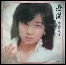川上麻衣子 感傷 電話の前でパントマイム 1983 アイドルタレント アーチスト 川上