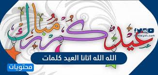 تامر حسنب حالات واتس علب كمال ونيهان. Mhtwyat Com Wp Content Uploads 2021 05 D8 A7 D