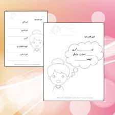 لاتعلم كم انا اشتاقك الان. Ø®Ø¨Ø±Ø© Ù…Ù† Ø£Ù†Ø§ Ù…Ø§Ø°Ø§ Ø§Ø±ÙŠØ¯ Ø§Ù† Ø§ÙƒÙˆÙ† ÙÙŠ Ø§Ù„Ù…Ø³ØªÙ‚Ø¨Ù„ Ø´Ù…Ø³Ø§Øª
