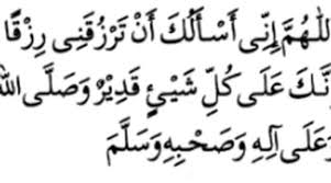 Karena itu, sudah sepantasnya anda memohon kemurahan allah untuk memberikan anda rezeki, baik rezeki dalam pekerjaan, rezeki dalam bisnis, ataaupun rezeki dari sumber yang lain. Doa Minta Rezeki Yang Berlimpah Dalam Islam