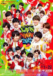 関西ジャニーズjr おしゃれまとめの人気アイデア pinterest mika 関西 関西ジャニーズjr 道枝駿佑