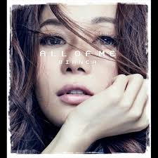 放空- song and lyrics by Bianca Wu