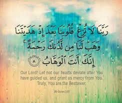 Comment must not exceed 1000 characters. Surah Al Imran Verse 8 Islamic Quotes Quran Verses Quran