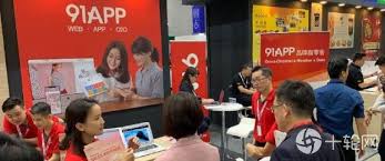 (api key/integration id will be pasted on 91app end) step 5: 91appå«ä»€ä¹ˆåå­—