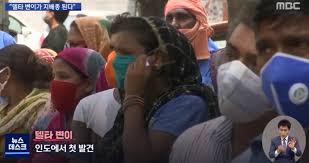 델타변이 확산에 英 확진자 1만명 육박…전달보다 50% 증가. Jnfgfvfxyqb6sm