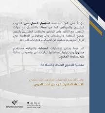 إجراء الدراسات والبحوث العلمية والتطبيقية المرتبطة بمشاكل البيئة والقطاعات التنموية للمجتمع؛ للوصول إلى حلول علمية وعملية مناسبة لها. Ø¬Ø§Ù…Ø¹Ø©Ø§Ù„Ø¥Ù…Ø§Ù… Ø¹Ø¨Ø¯Ø§Ù„Ø±Ø­Ù…Ù† Ø¨Ù† ÙÙŠØµÙ„ On Twitter ÙˆÙƒÙŠÙ„ Ø§Ù„Ø¬Ø§Ù…Ø¹Ø© Ù„Ù„Ø¯Ø±Ø§Ø³Ø§Øª Ø§Ù„Ø¹Ù„ÙŠØ§ ÙˆØ§Ù„Ø¨Ø­Ø« Ø§Ù„Ø¹Ù„Ù…ÙŠ Ø§ Ø¯ ÙÙ‡Ø¯ Ø¨Ù† Ø£Ø­Ù…Ø¯ Ø§Ù„Ø­Ø±Ø¨ÙŠ Ø§Ø³ØªØ¦Ù†Ø§Ù Ø§Ù„Ø¯Ø±Ø§Ø³Ø© Ù„Ù„Ø¹Ø§Ù… Ø§Ù„Ø¬Ø§Ù…Ø¹ÙŠ Ø§Ù„Ø¬Ø¯ÙŠØ¯ ÙŠØ£ØªÙŠ ÙˆÙÙ‚ Ø¢Ù„ÙŠØ§Øª ØªØ­Ù‚Ù‚ Ø§Ù„Ø¬ÙˆØ¯Ø© Ø§Ù„ØªØ¹Ù„ÙŠÙ…ÙŠØ© Ù†Ø¹ÙˆØ¯ Ø¨Ø­Ø°Ø± Ø¬Ø§Ù…Ø¹Ø© Ø§Ù„Ø¥Ù…Ø§Ù… Ø¹Ø¨Ø¯Ø§Ù„Ø±Ø­Ù…Ù† Ø¨Ù† ÙÙŠØµÙ„ Https T Co Askmzt5i0t