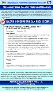 Pernah ditanya alasan melamar pekerjaan saat sedang interview? Iklan Jawatan Kosong Kdn Kerja Kosong Kerajaan