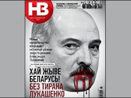 В сети появилось фото президента белоруссии александра лукашенко без усов. Arhiepiskop Belorusskoj Pravoslavnoj Cerkvi Otluchil Lukashenko I Nazval Ego Oderzhimym Dyavolom V Mire Novosti Kasparov Ru