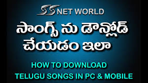 If you love music, then you know all about the little shot of excitement that ripples through you when you hear one of your favorite songs come on the radio. How To Download Telugu Movie Songs Free 100 Working Youtube