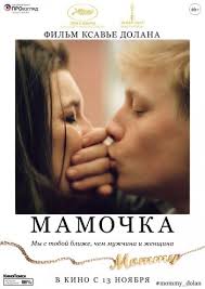 красотка джулия робертс фильм смотреть онлайн в хорошем качестве Mamochka Mommy 2014 Smotret Onlajn Filmy Filmy Onlajn Romanticheskie Komedii