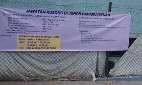 Jawatan kosong gerbang nusajaya sdn bhd , johor, julai 2017 gerbang nusajaya sdn bhd, johor membuka peluang pekerjaan gerbang nusaja. Jawatan Kosong Di Johor Bahru 2016 Senteli Jobs Johor Bahru Johor Job