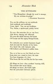 Page Modern Russian Poetry Djvu 160 Wikisource The Free Online Aesthetic Words Poetry Poems