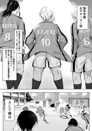 聖帝学園サッカー部の日常 前編 - RJ01285410 - Free Download | Free Download |  HentaiCovid.com | Hentai OVAs - Hentai Games - Hentai CGs - Hentai Mangas -  Hentai Voices