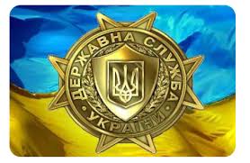 Картинки по запросу державна служба