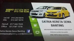 Kami bekerja dengan jenama sewa kereta global yang utama termasuk europcar, avis, alamo, budget, enterprise, sixt, dollar, thrifty dan banyak lagi, jadi anda kini boleh merasa aman kerana kereta anda akan menunggu anda di lokasi pengambilan yang dipilih. Kereta Sewa Banting Home Facebook