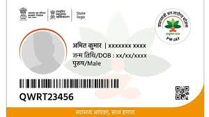 Ayushman Card: 5 लाख रुपए तक का मिलता है मुफ्त इलाज, ऐसे चेक करें आप एलिजिबिल हैं या नहीं... | Zee Business Hindi