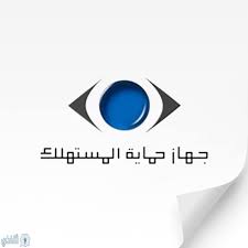 إستمرارًا لجهود وسياسات وزارة التضامن الاجتماعي في تقديم مختلف سبل الدعم لصغار المنتجين والترويج للمنتج المصري، تفتتح السيدة/ نيفين القباج وزيرة التضامن. Ø±Ù‚Ù… ÙˆØ²Ø§Ø±Ø© Ø§Ù„ØªØ¬Ø§Ø±Ø© ØªÙ‚Ø¯ÙŠÙ… Ø¨Ù„Ø§Øº Ø£Ùˆ Ø´ÙƒÙˆÙ‰ ÙˆÙƒÙŠÙÙŠØ© Ø§Ù„Ø¥Ø·Ù„Ø§Ø¹ Ø¹Ù„Ù‰ Ø¯Ù„ÙŠÙ„ Ø§Ù„Ù…Ø³ØªÙ‡Ù„Ùƒ Ø«Ù‚ÙÙ†ÙŠ