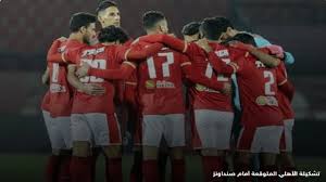 جميع حقوق النشر محفوظة لدى مؤسسة المصري اليوم ويحظر نشر أو توزيع أو طبع أي مادة دون إذن مسبق من المؤسسة. Sniyeuuagsbopm