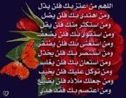 امحمد قنانه الزيداني / o xrhsths ø¹ø¨ø¯ø§ù„ùƒø±ùšù. Ø£Ù…Ø­Ù…Ø¯ Ù‚Ù†Ø§Ù†Ø© Ø§Ù„Ø²ÙŠØ¯Ø§Ù†Ù‰
