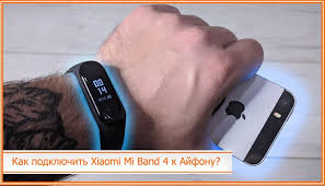 Kak Podklyuchit Mi Band 4 K Iphone Osnovnye Sposoby