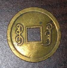 It ranges from 0 to 100, 0 meaning a very common coin or banknote and 100 meaning a rare coin or banknote among numista members. Chinese With Square Hole Kwangtung Struck Cash Coin Coins Coin Collecting Square