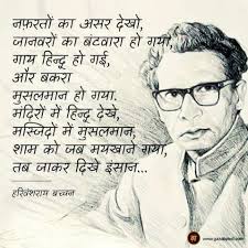 India S Today Scene Bollywood Quotes Hindi Good Morning Quotes Hindi Quotes