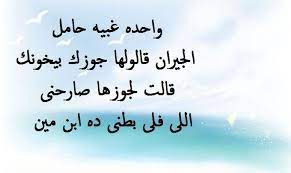 نكت منوعة قصيرة سيفوتك الكثير إن لم تقرأها in 2021 arabic calligraphy calligraphy