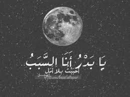 اهواك بلا امل romantic quotes song quotes some words