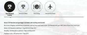 Use hdfc bank credit card / debit card to avail the. Hdfc Bank Smartbuy Diners 10x Partner Update The T Rviews All About Travel