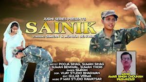 New Army Special Song 15 August 2017 Sainik एक म क दर द Amar Singh Chouhan Youtube