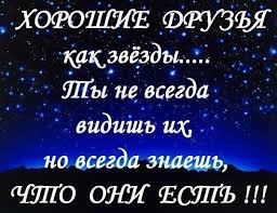 Не удивительно, что в разных странах есть и праздники посвященные друзьям. Kogda Den Druzej 2020 9 Iyunya Luchshie Pozdravleniya V Kategorii Otkrytki Druzyam 4 Foto 2 Video Na Ggexp Ru