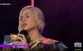 Check spelling or type a new query. Entypwsiase H Elena Tsagkrinoy Se Unplugged Ermhneia Toy El Diablo In Gr