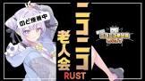 ろん (歌い手)