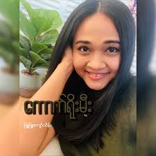 Phyu Phyu Kyaw Thein