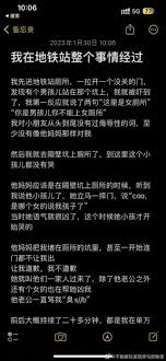 6岁男孩进女厕，为什么大家都气不过？-腾讯新闻