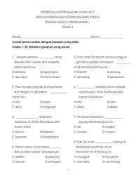 Image Result For Kefahaman Darjah 1 Grammar And Vocabulary Malay Language Language