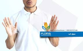 عروق اليد الخيارات العلاجية لمن يعاني بروز عروق اليدين مركز فلوريا Florya