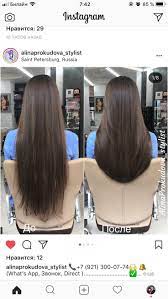 Check spelling or type a new query. Women S U Shaped Hairstyle