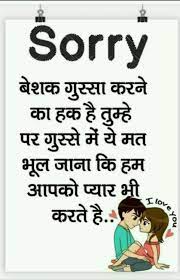 Mahashivratri quotes in hindi status को इस mahashivratri के महोत्सव अपने दोस्तों, रिश्तेदारों को भेजें। Pin By Aliya On Gujarati Quotes Friends Forever Quotes Girlfriend Image Emotional Quotes