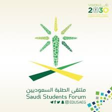 ملتقى الطلبة السعوديين في مصر Edusaeg Twitter