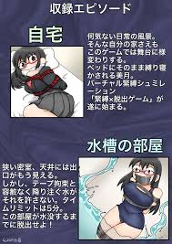 緊縛×脱出ゲーム - RJ01242681 - Free Download | Free Download | HentaiCovid.com |  Hentai OVAs - Hentai Games - Hentai CGs - Hentai Mangas - Hentai Voices