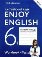 Ok Google гдз по английскому языку шестой класс вербицкая Gdz Ot Putina 6 Klass Anglijskij Yazyk