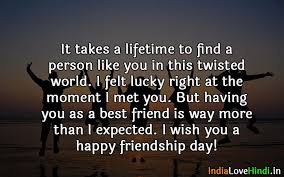 Special for happy rose day 2021 here is a collection of rose day shayari for 7th february 2021. 50 Best Friendship Day 2021 Greeting Cards Wallaper Images