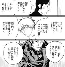 週刊少年ジャンプ 2021年29号 zip 週刊少年ジャンプ 2021年29号 rar 週刊少年ジャンプ 2021年29号 raw 週刊少年ジャンプ 2021年29号 dl 週刊少年ジャンプ 2021年29. Tblo7k1oroe2em