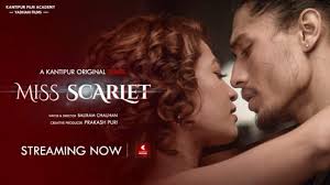 कान्तिपुर सिनेमाजमा 'मिस स्कार्लेट' स्ट्रिमीङ्ग « Anumodan National Daily
