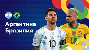 Colors scheme sky blue yellow brown rgb hexadecimal: Braziliya Argentina Zapis Smotret Onlajn 11 07 2021