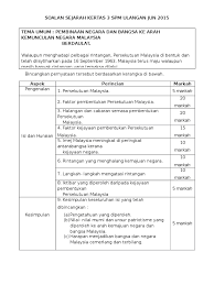 Harapan menjadikan bangsa dan negara malaysia cemerlang dan terbilang. K3 Ulangan 2015