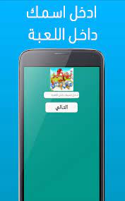 Maybe you would like to learn more about one of these? Ø¯ÙŠÙ†Ø§ØµÙˆØ± Ø§Ù„Ø¥Ø­Ø¨Ø§Ø· Ø§ØµÙ†Ø¹ Ø§Ø³Ù…Ø§ ØªÙ‡ÙƒÙŠØ± Ù„Ø¹Ø¨Ø© Ù‡Ø§ÙŠ Ø¯Ø§ÙŠ Ø­Ù‚ÙŠÙ‚ÙŠ In3ventures Com